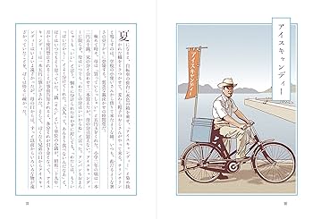 絵本の見かた・創りかた 絵本 '24.3.29☆new | タツトミ カオ ホカホカ愉快
